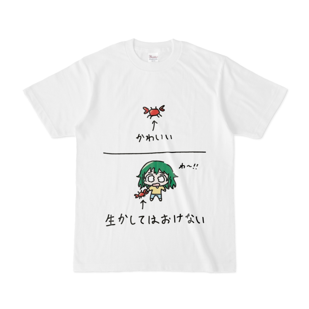 祝福されたぐれ子ちゃんグッズ