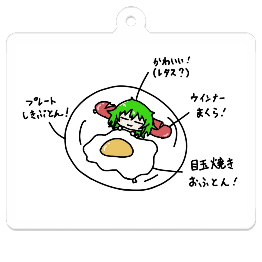 祝福されたぐれ子ちゃんグッズ2