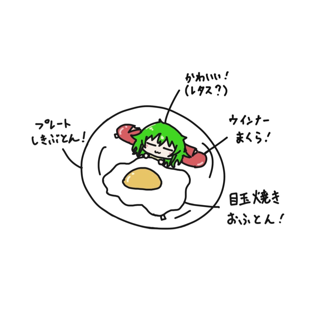 祝福されたぐれ子ちゃんグッズ3