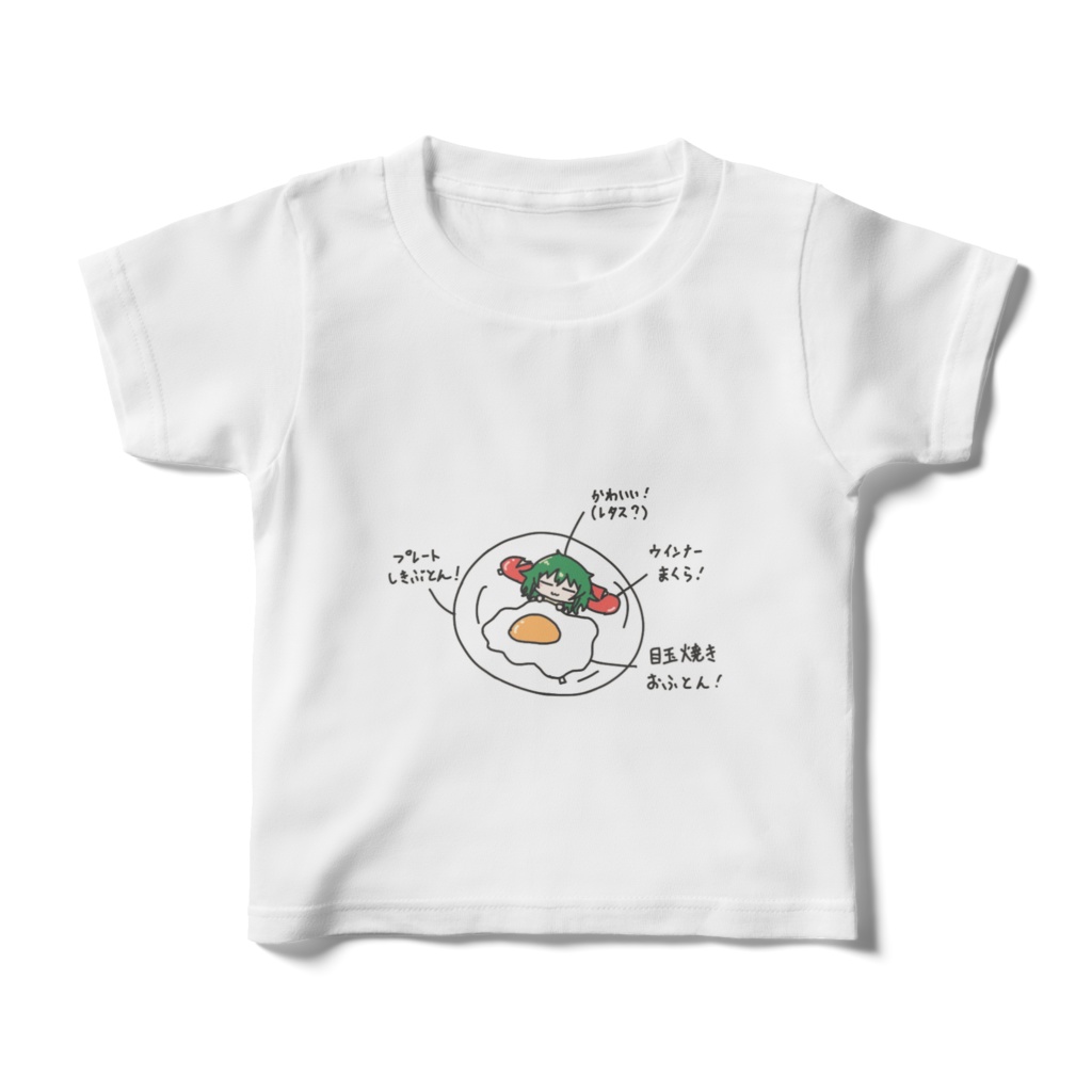 祝福されたぐれ子ちゃんグッズ4