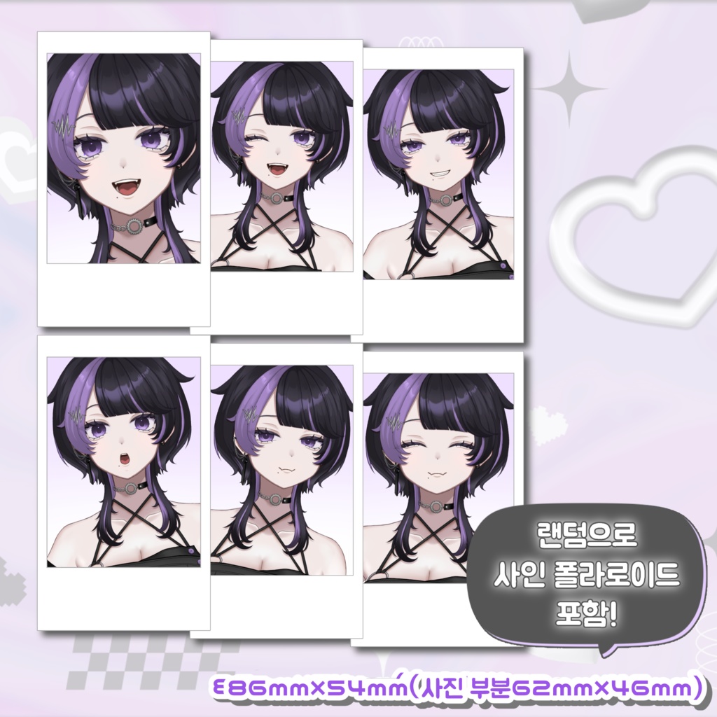 貴方乃よぺデビュー記念グッズ