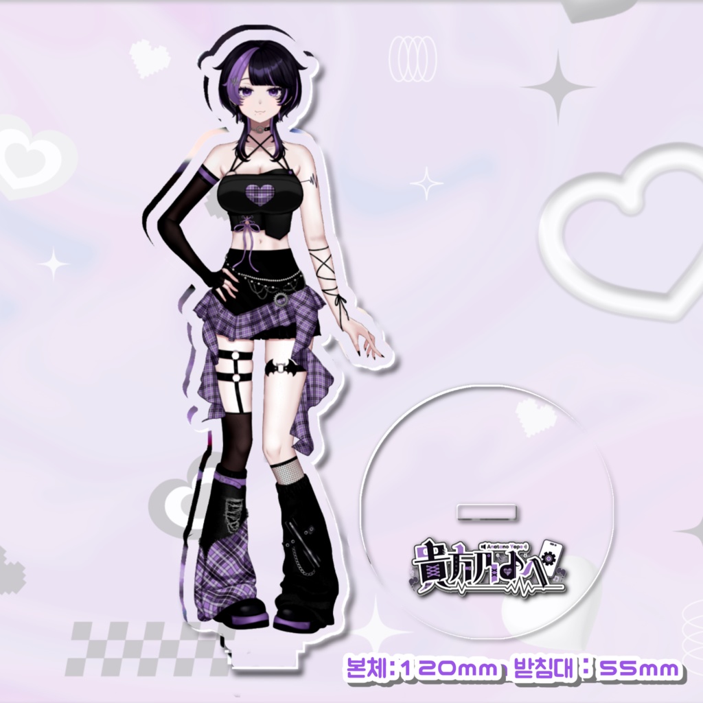 貴方乃よぺデビュー記念グッズ