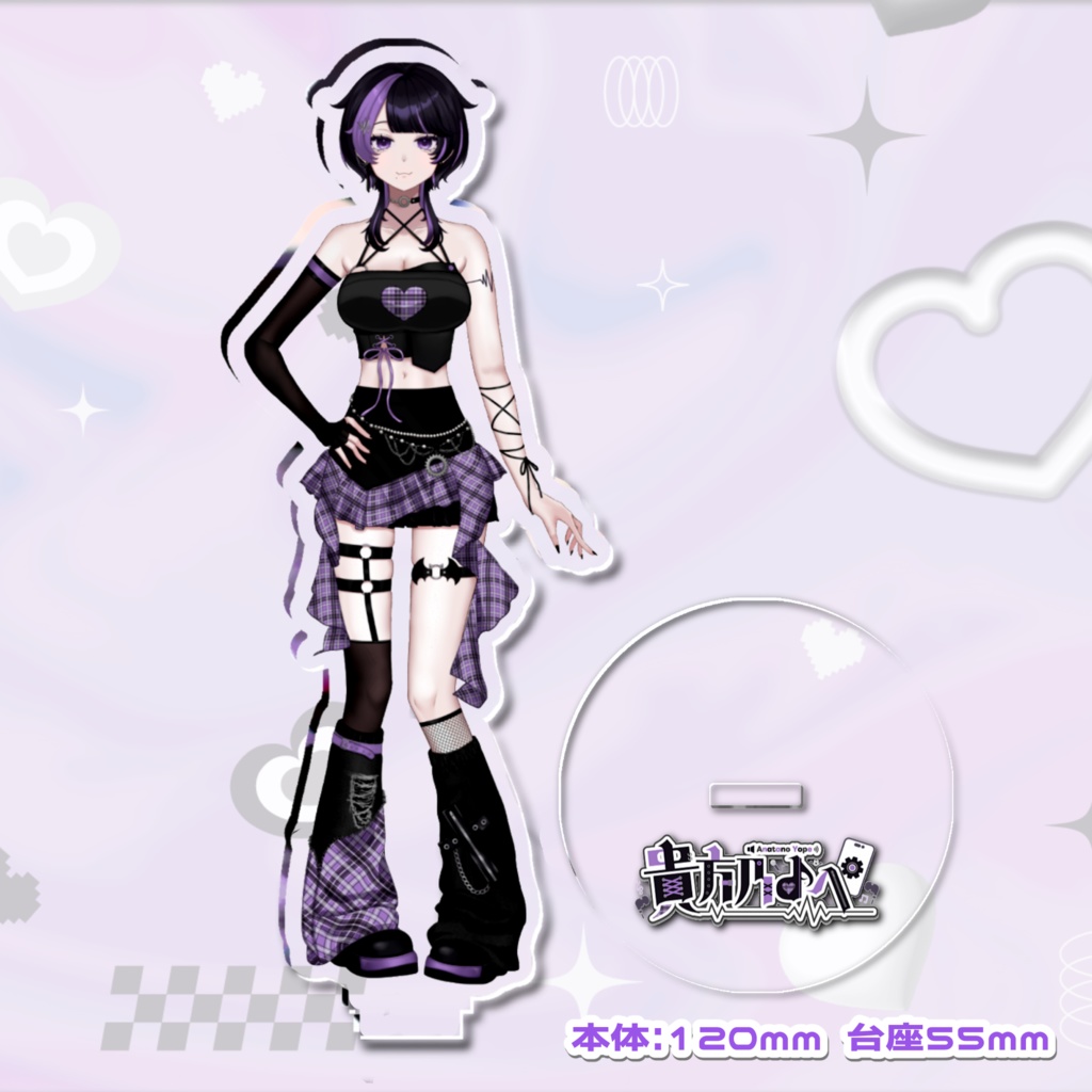 貴方乃よぺデビュー記念グッズ