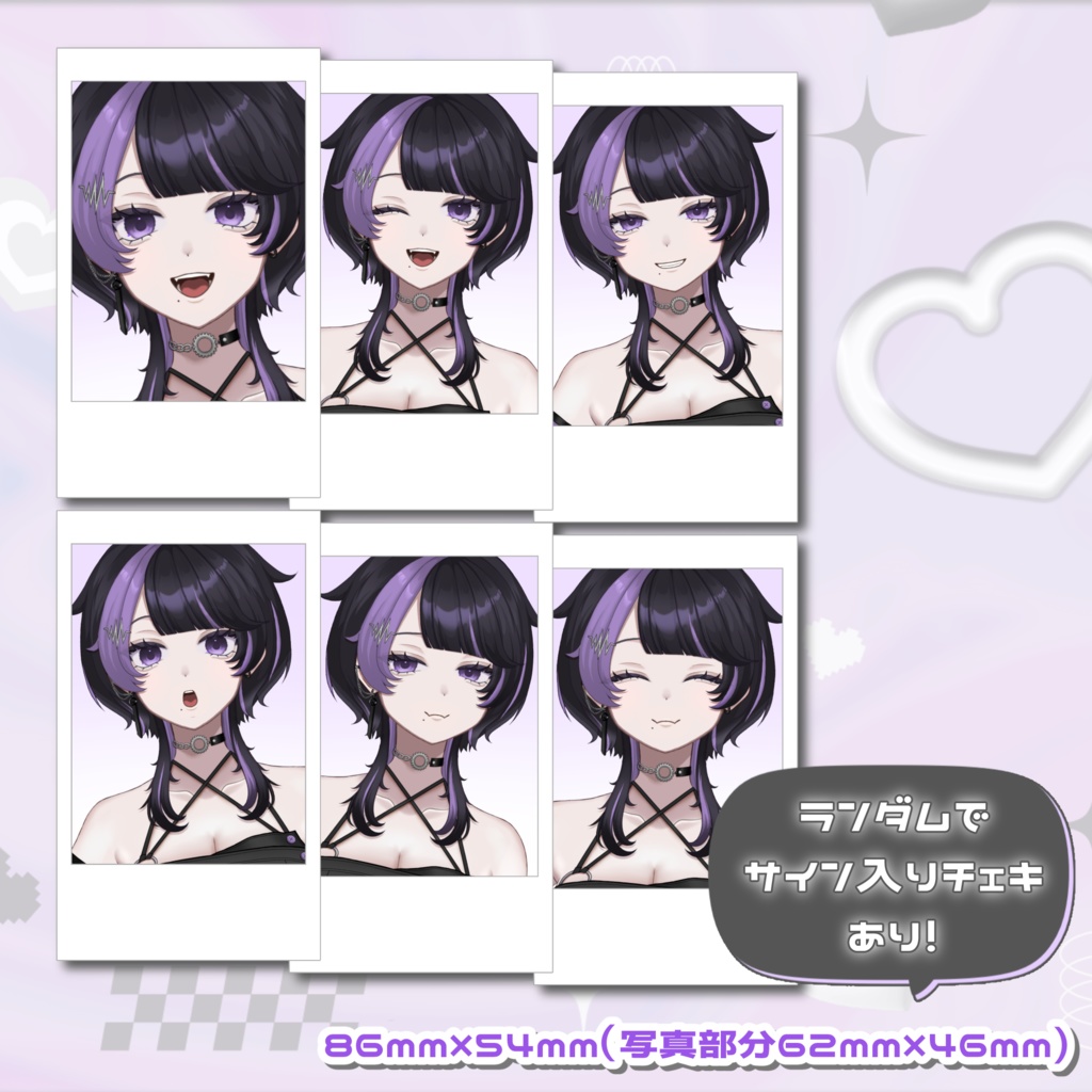 貴方乃よぺデビュー記念グッズ