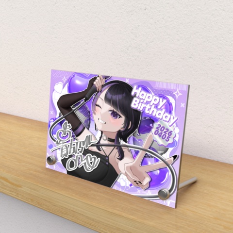 【受注生産】貴方乃よぺ誕生日グッズ2026