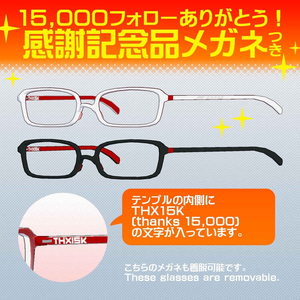 VRChatアバター用3Dモデル「サクラ」