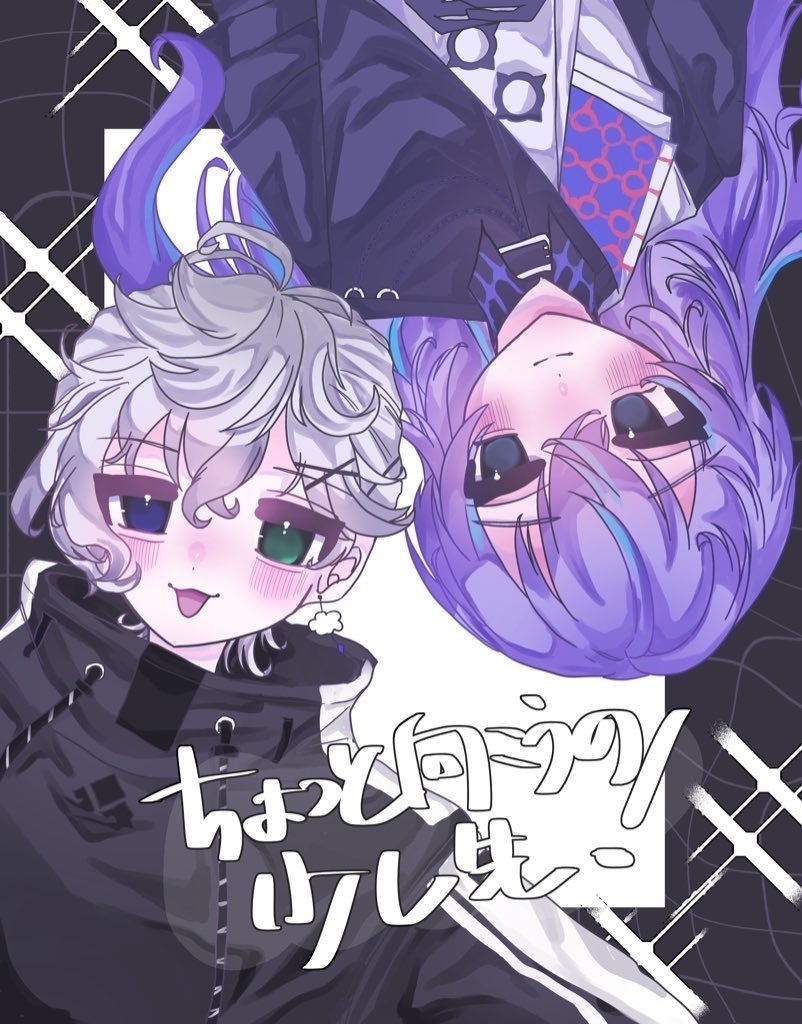 ちょっと向こうの少し先！