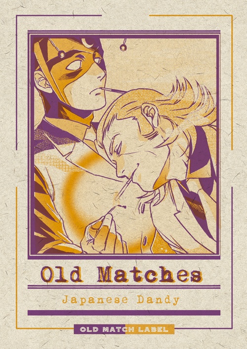 Old Matches