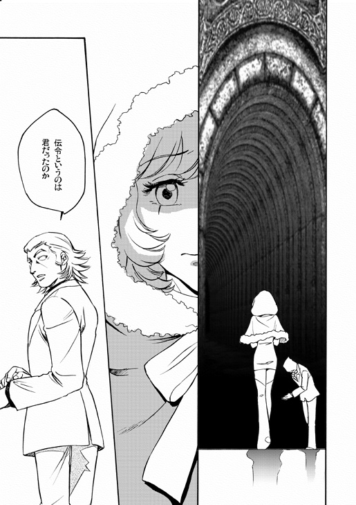 魔法使いは魔女になる