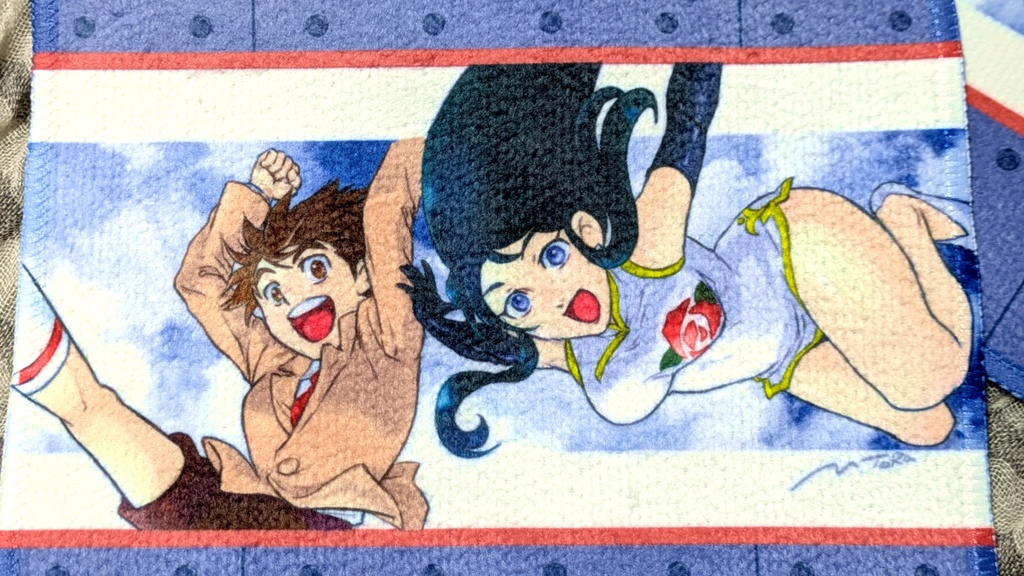 ジャイアントロボ ミニタオル