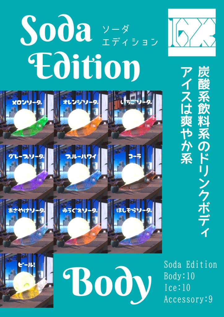 【VRC】カフェツムリ【ペット】