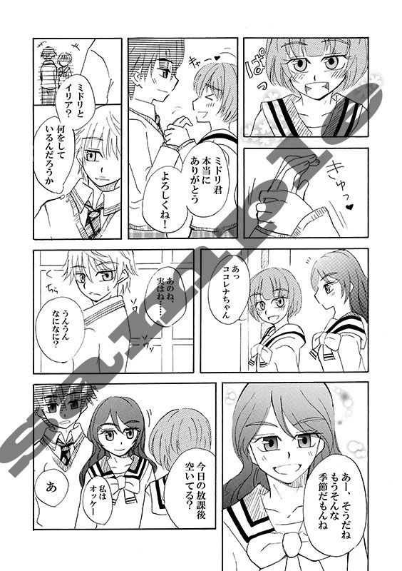 【DQX】LOVERS SWEETS(コースターセット)