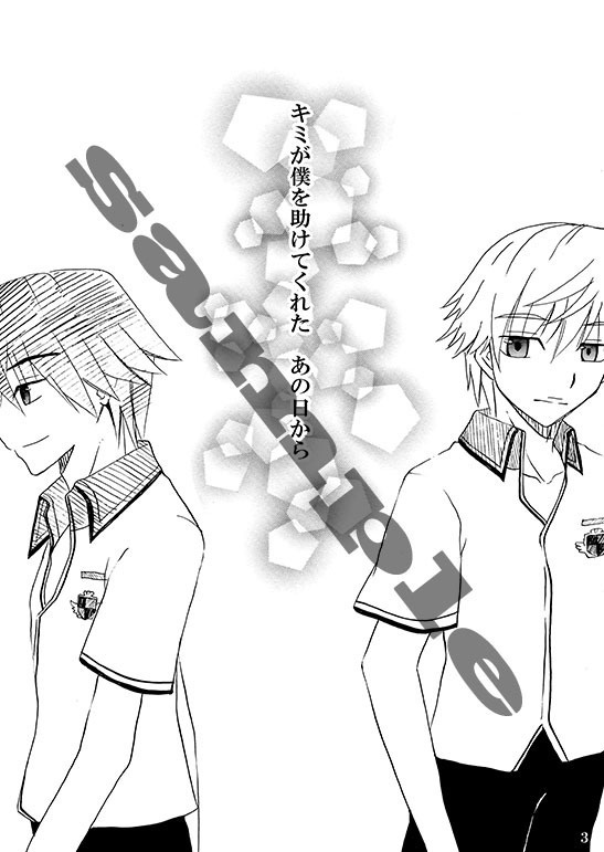 【DQX】どこかとおくでおちるおと(クリックポスト)