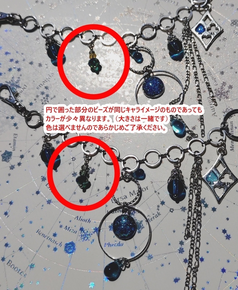 フウキキャライメージアクセサリー(バッグチャーム)
