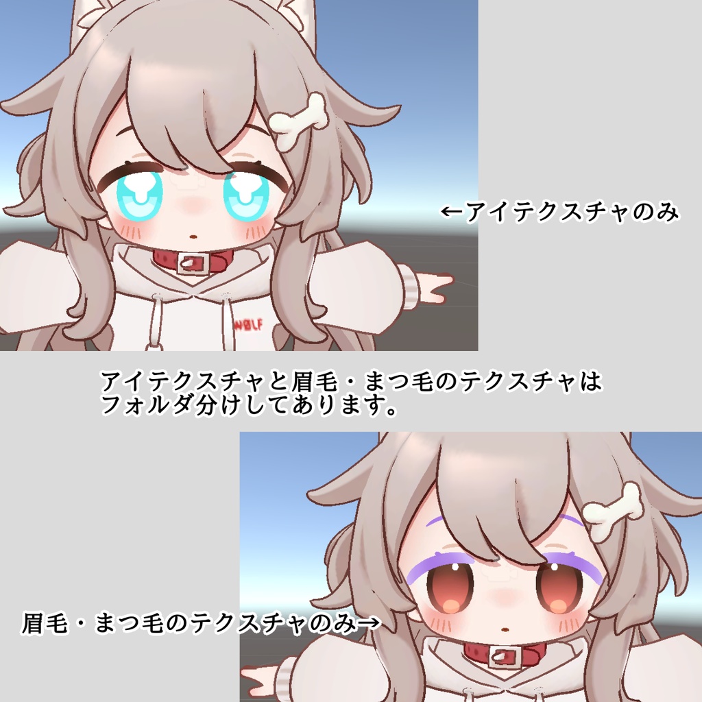 【無料/free】レトロ風アイテクスチャ20色セット