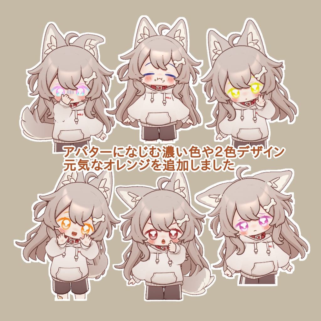 【無料/free】レトロ風アイテクスチャ20色セット
