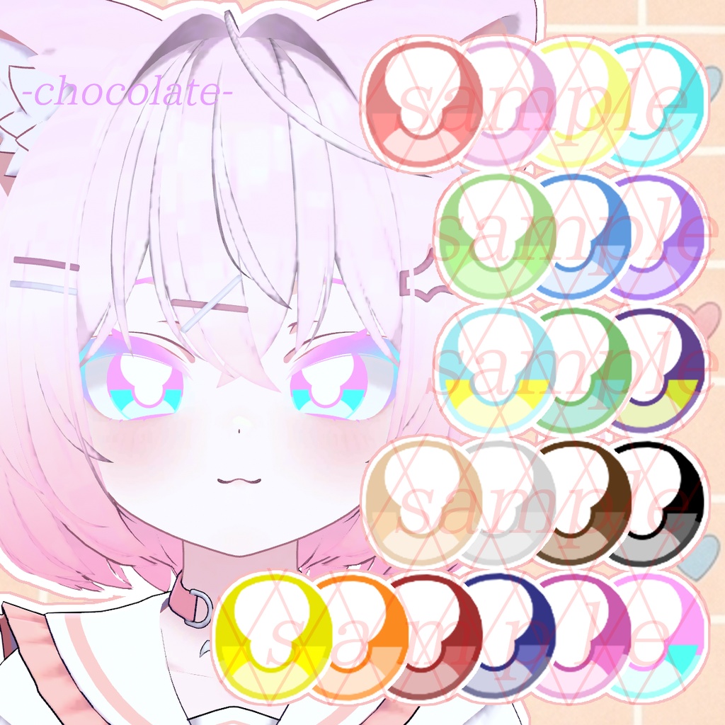 【無料/free】レトロ風アイテクスチャ20色セット