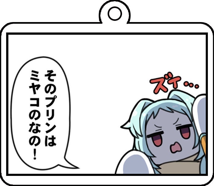 プリン大好き幽霊のすけすけ1コママンガアクキー