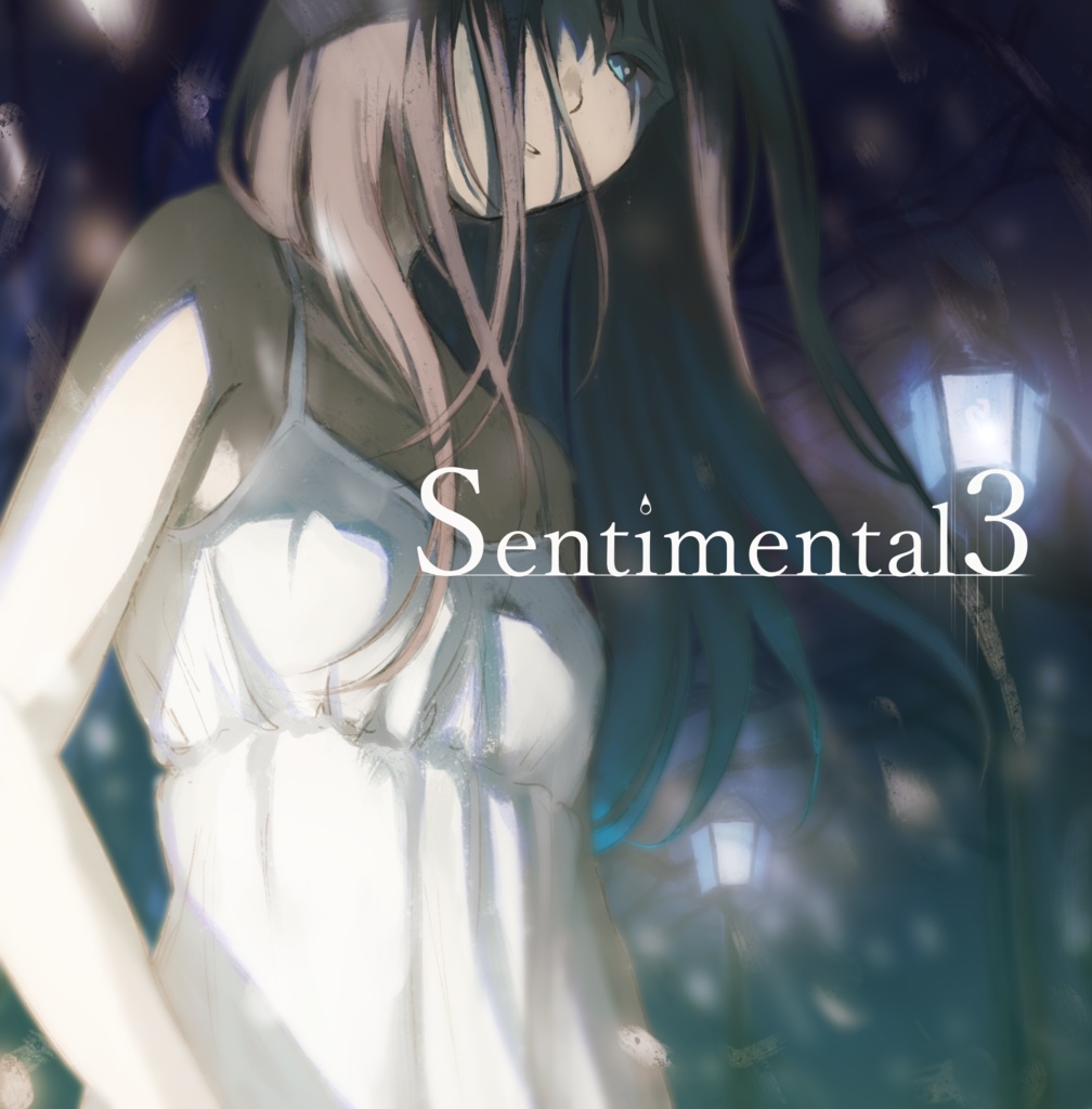 Sentimental３