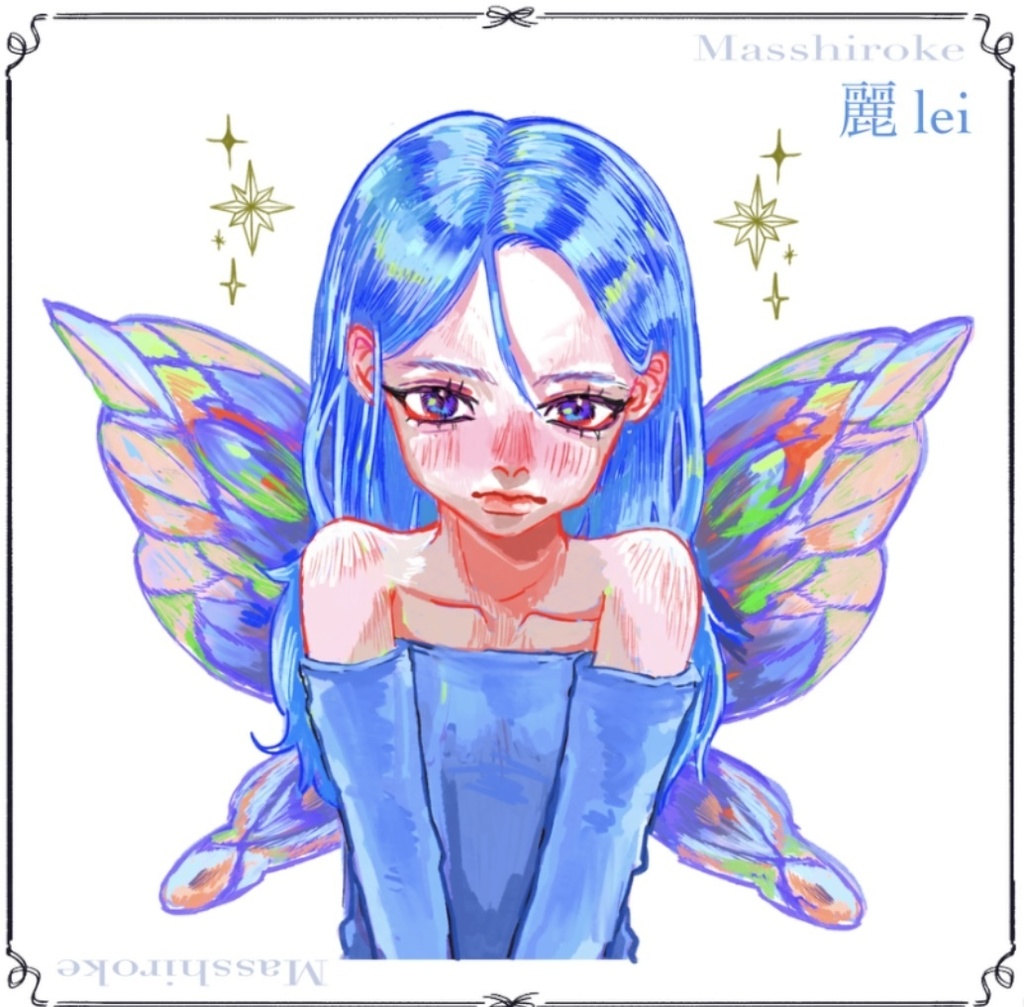 麗 Lei 💎輝き 2枚セット