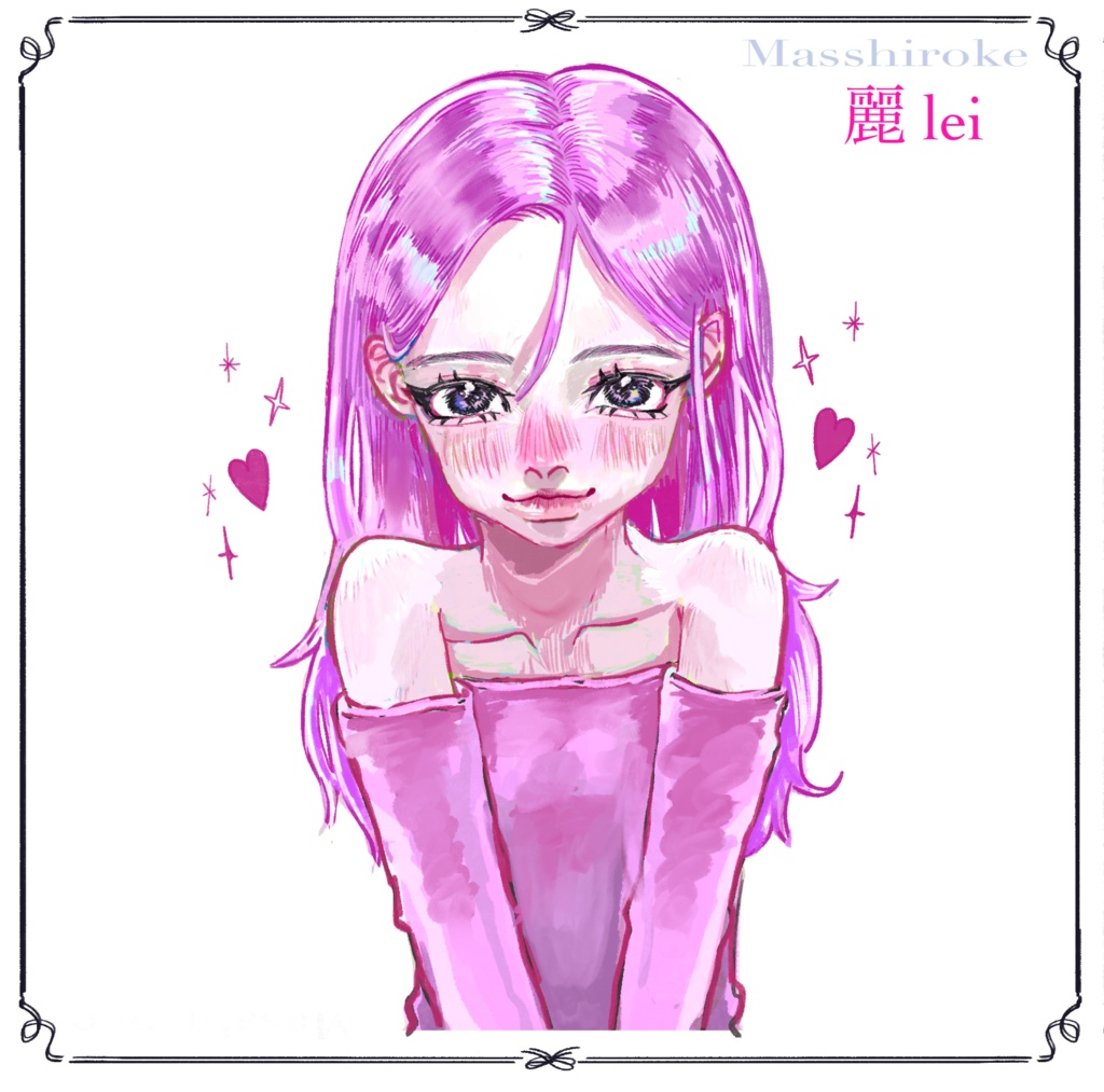 麗　-Lei-🩷　愛　羽なし　2枚セット