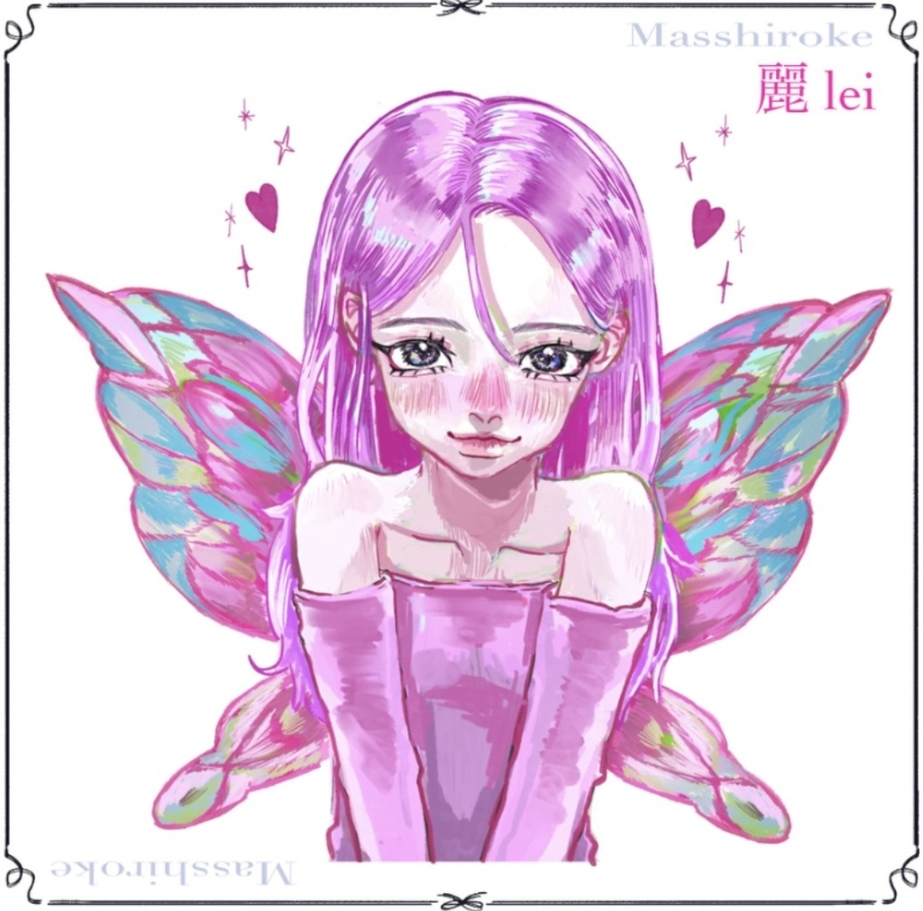 麗 -Lei- 💧💎🩷🧚羽あり コンプリートセット6枚