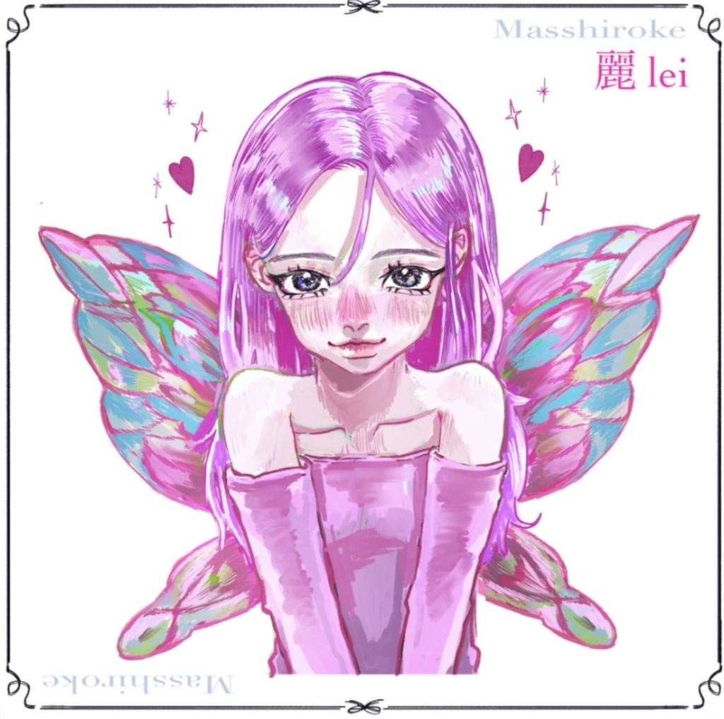 麗 -Lei- 💧💎🩷🧚羽あり コンプリートセット6枚