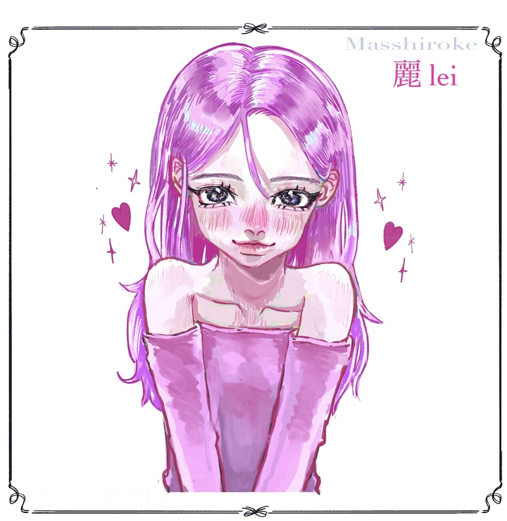 麗 -Lei- 💧💎🩷 コンプリートセット 羽なし 6枚