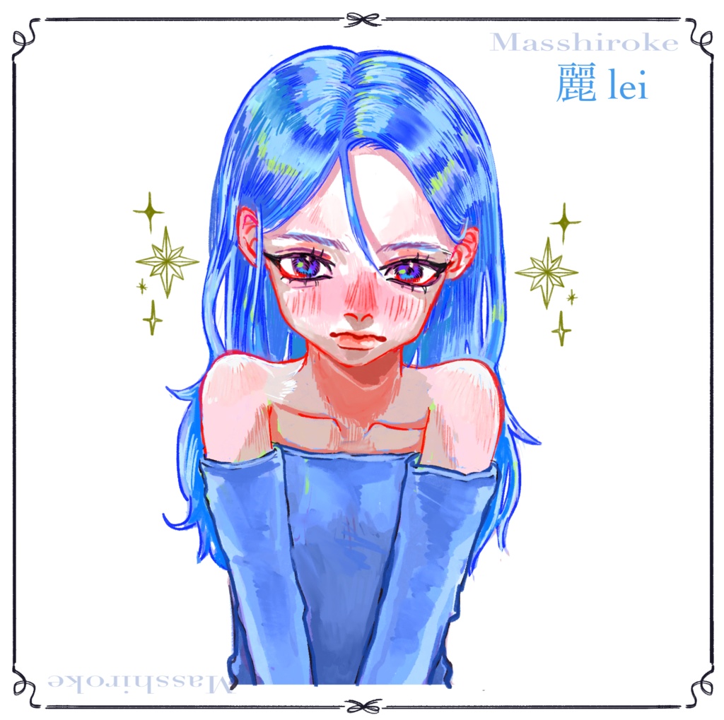 麗 -Lei- 💧💎🩷 コンプリートセット 羽なし 6枚