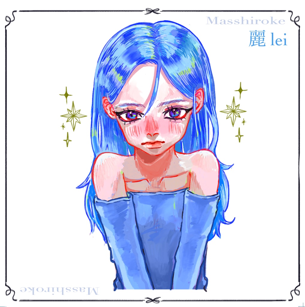 麗 -Lei- 💧💎🩷 コンプリートセット 羽なし 6枚
