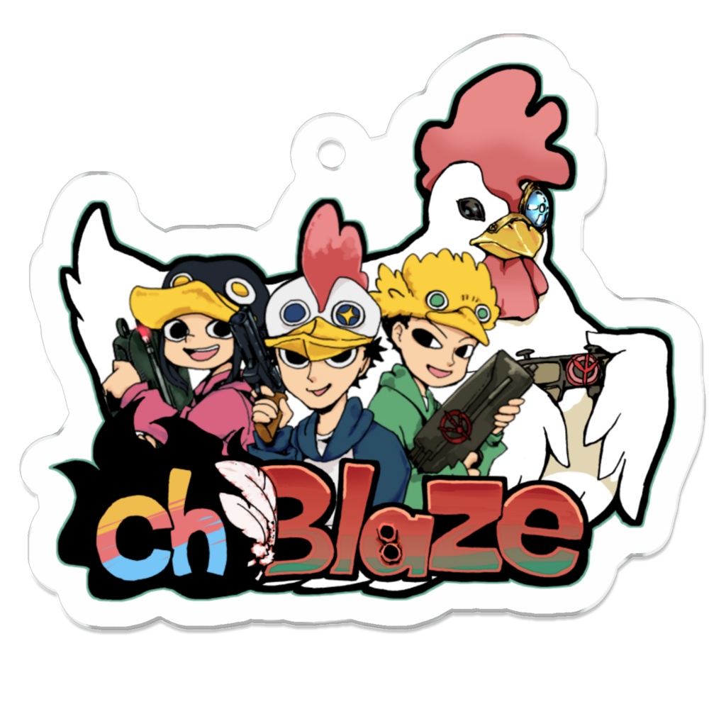 チャンネルBlaze ALLメンバー ミニアクキー