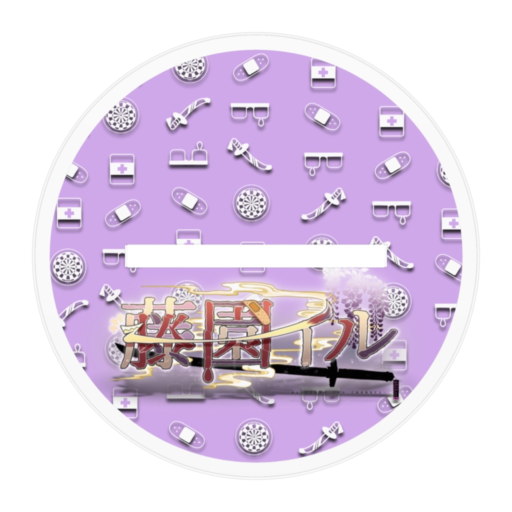 【アクリルフィギア】藤園イル【100×100(mm)】