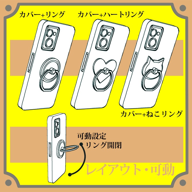 【クリスタ用3D素材】スマートホン smartphone カバー、スマホリング、簡単な画面テクスチャ有