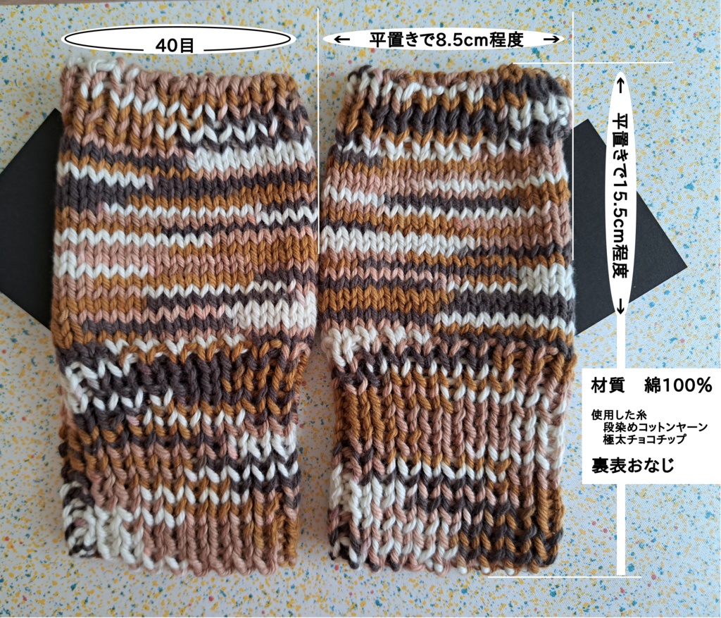 めぐりめぐりて