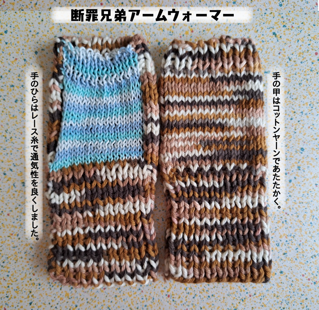 めぐりめぐりて