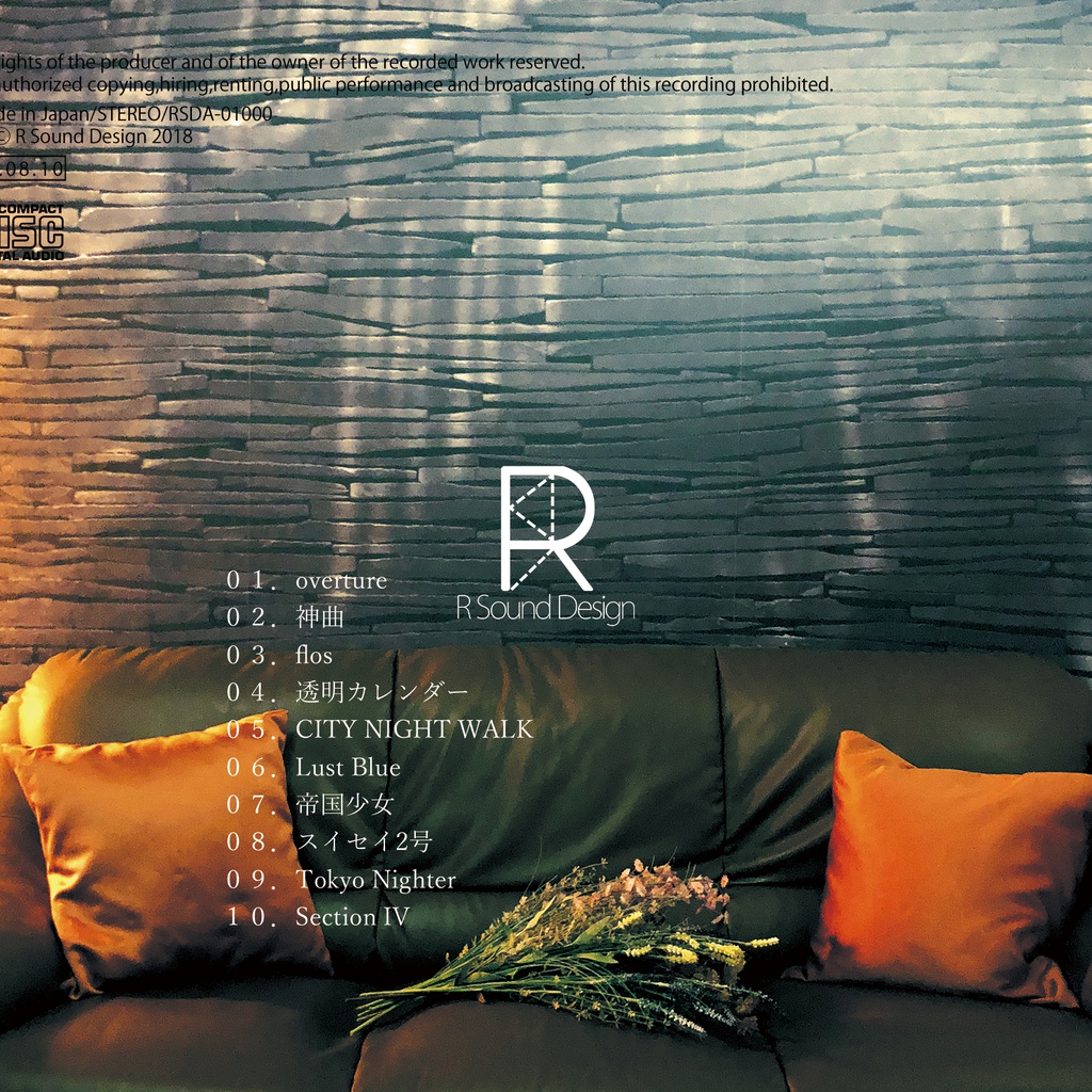 ROTH BART BARON New Album『8』大音量&高音質試聴会＋公開