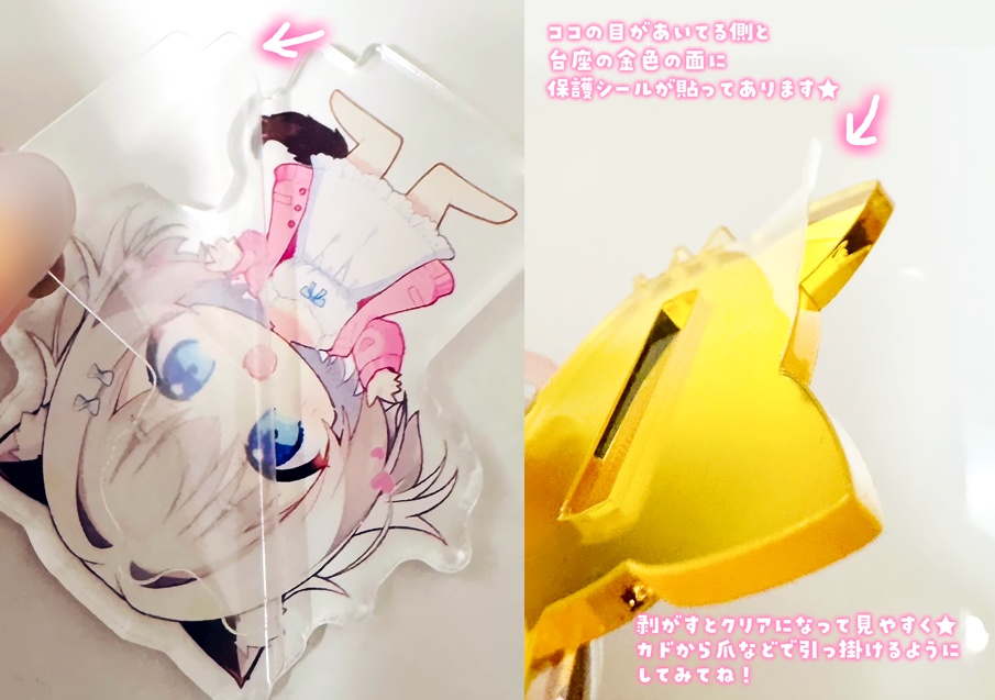 ココのおはようからおやすみセット