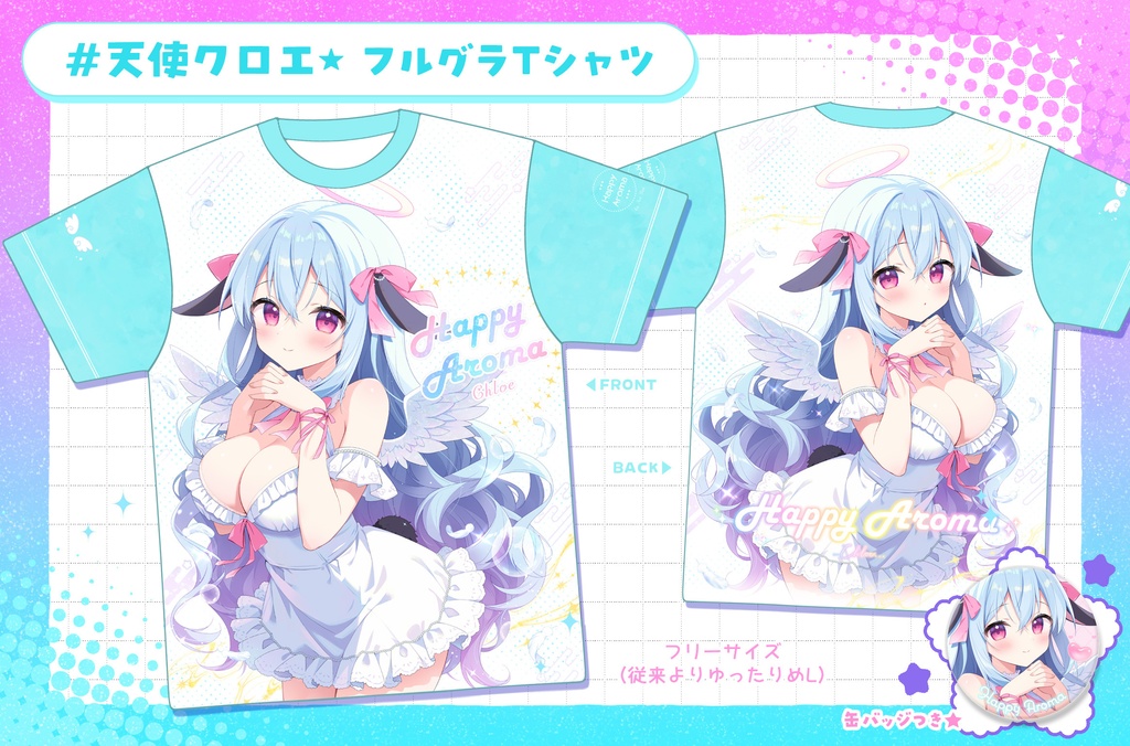 天使クロエ★フルグラTシャツ+缶バッジ