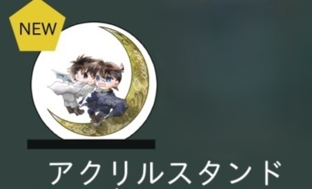Kスペミニアクスタ【Out of Order】