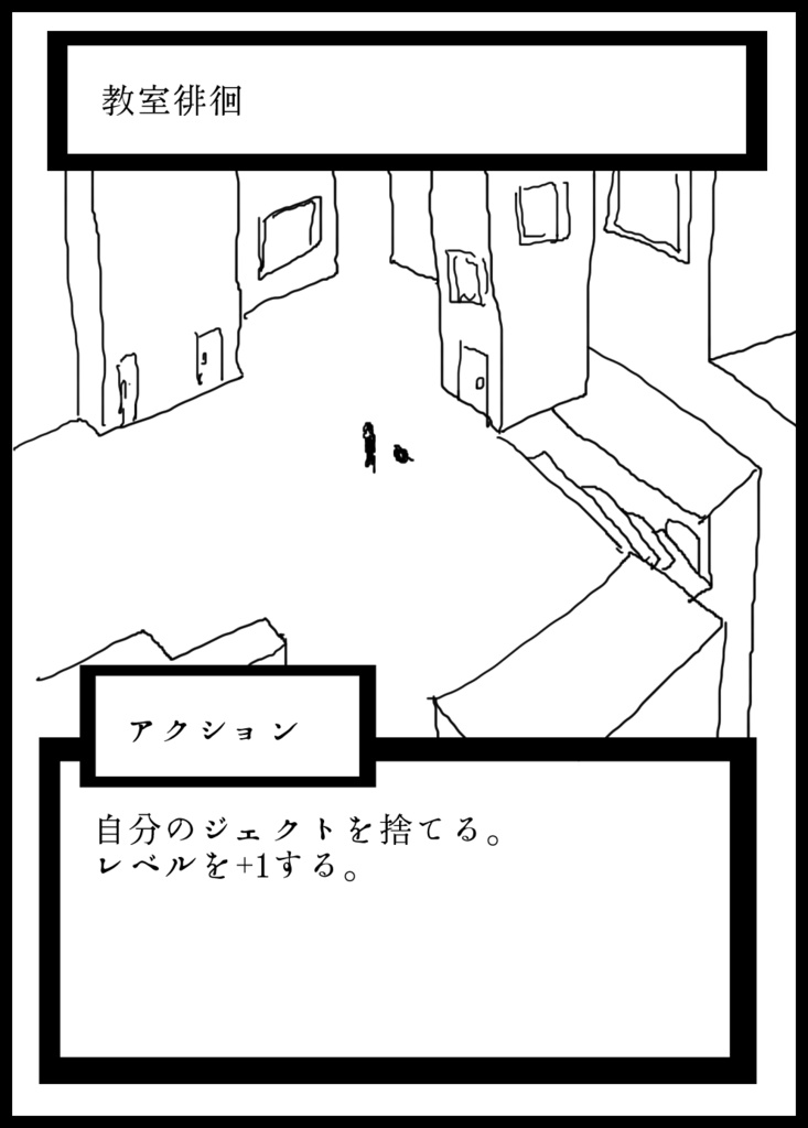 (プロトタイプ・データ版)カオスナイトカードゲーム 妹は人を殺したい