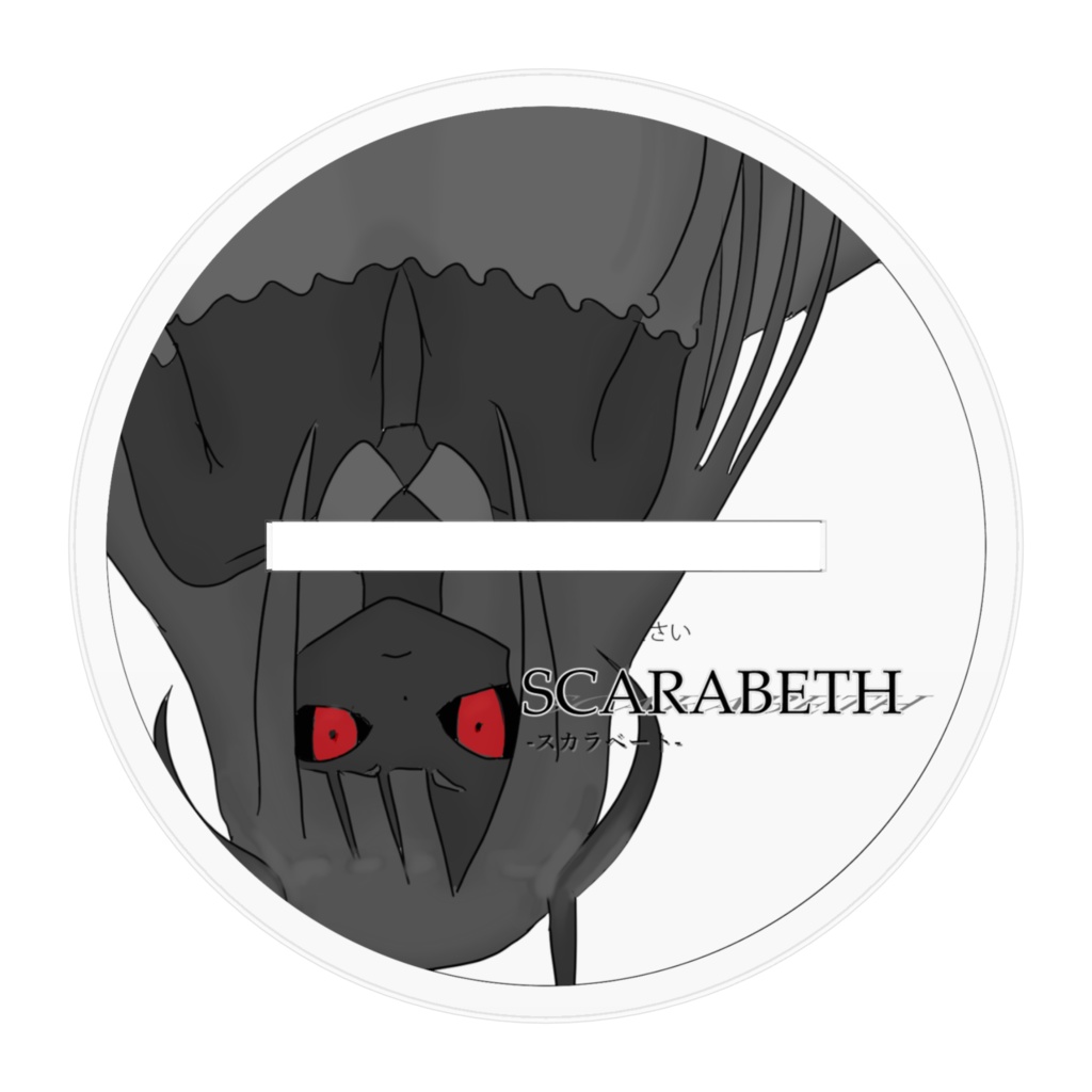 スカラベートアクリルスタンド