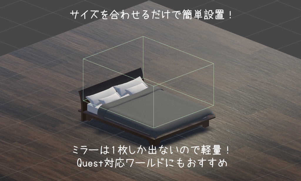 【自動切換】Smart Mirror【VRCSDK3 / U#】