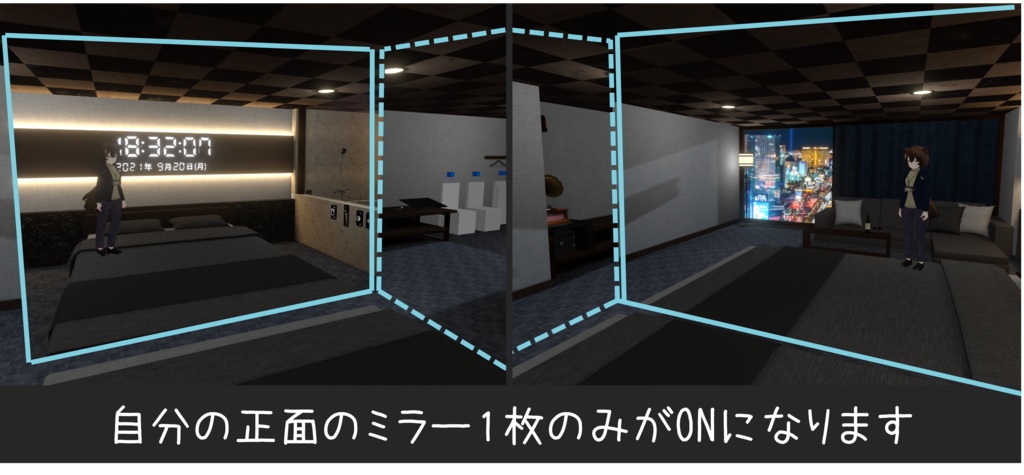 【自動切換】Smart Mirror【VRCSDK3 / U#】