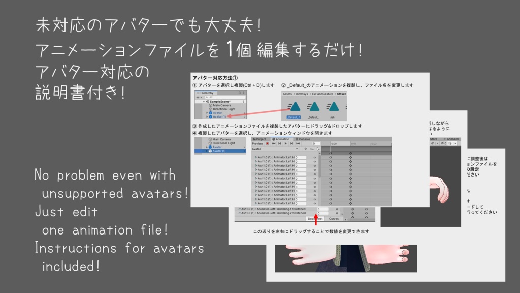 握って動く! ジェスチャーアニメーション14種+コントローラーセット【VRChat向け】