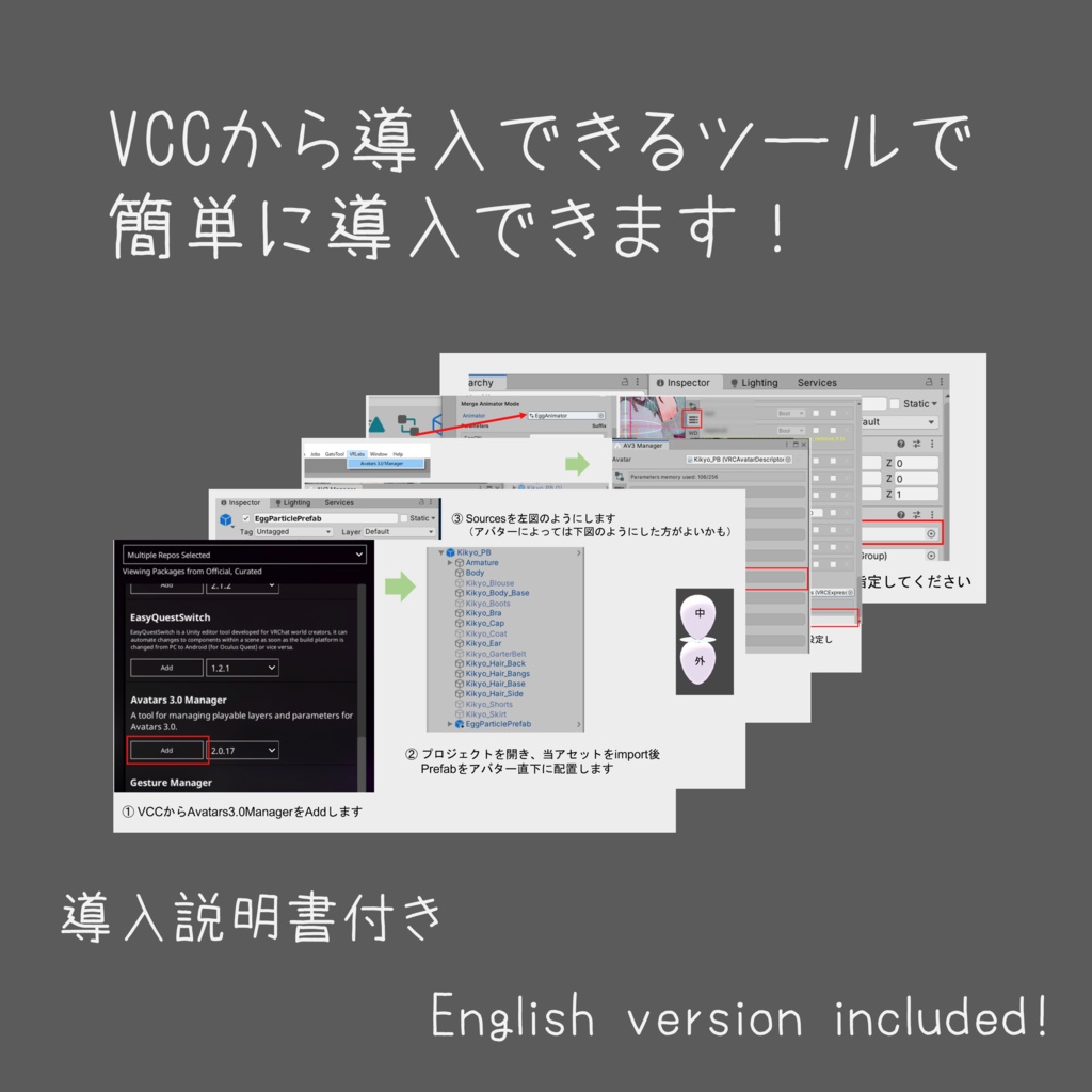 たまごパーティクル