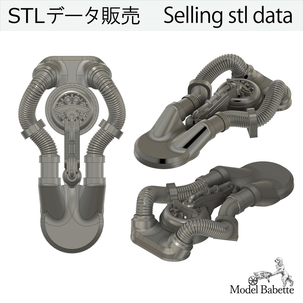 【STL-GDP1】(6パーツstl.データセット)