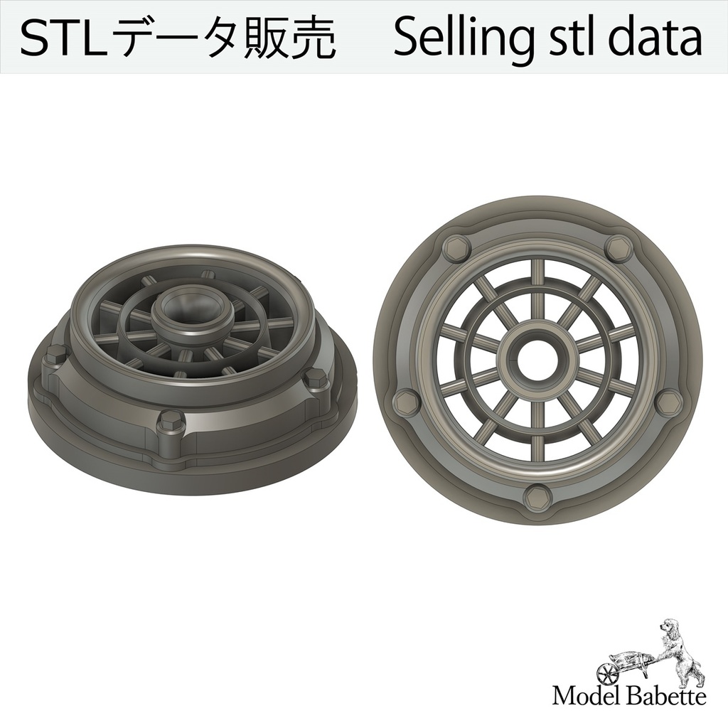 【STL-GDP1】(6パーツstl.データセット)