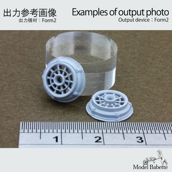 【STL-GDP1】(6パーツstl.データセット)