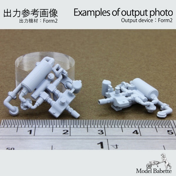 【STL-GDP1】(6パーツstl.データセット)