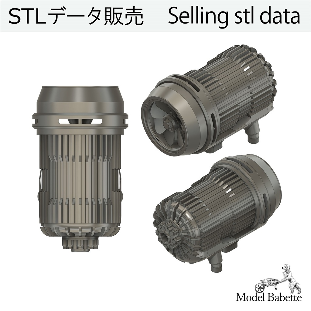 【STL-GDP1】(6パーツstl.データセット)